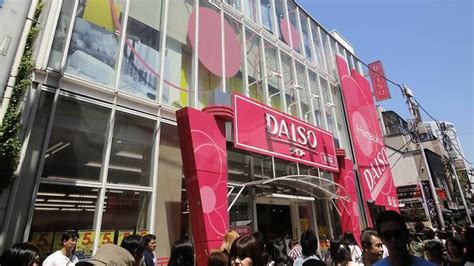daiso midtown|Daiso Harajuku .